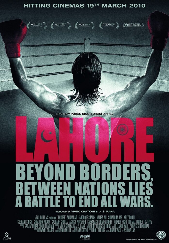 Лахор (2010) постер