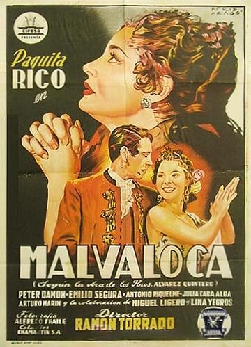 Malvaloca (1954) постер