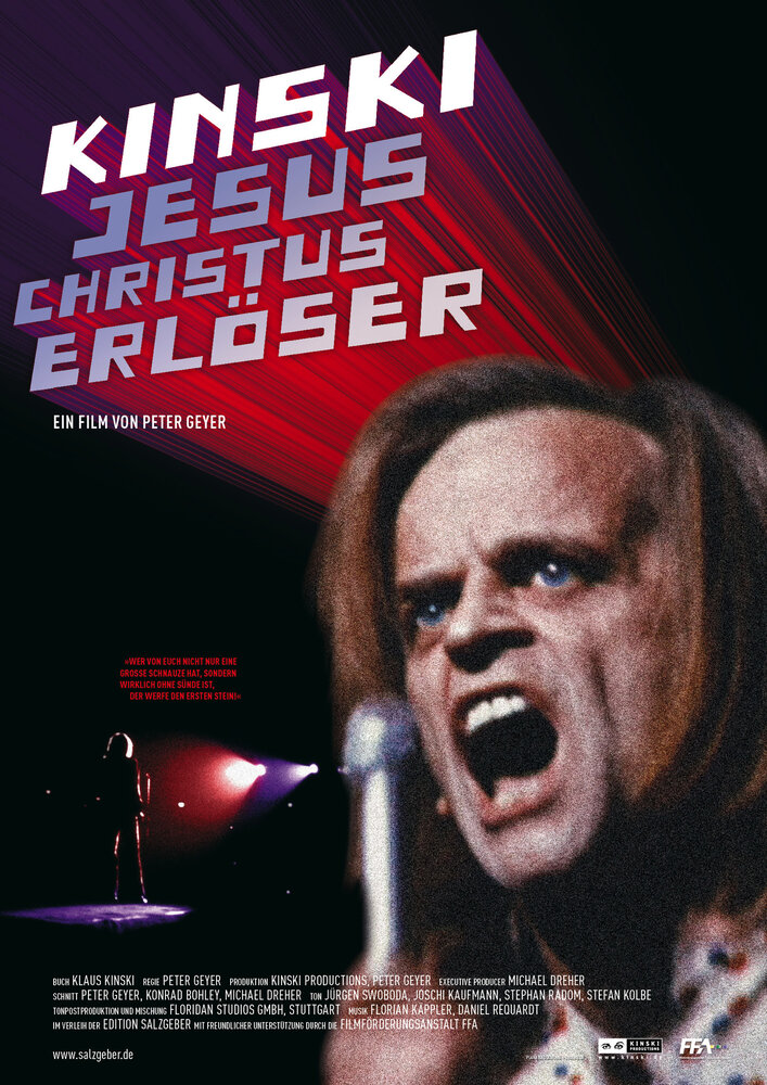 Иисус Христос спаситель (2008) постер
