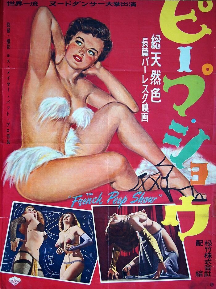The French Peep Show (1949) постер