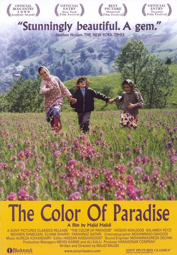 Цвет рая (1999) постер