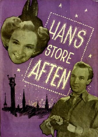 Hans store aften (1946) постер