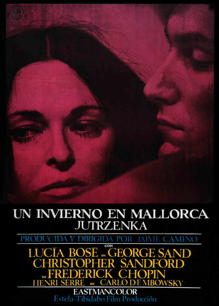 Рассвет (1969) постер