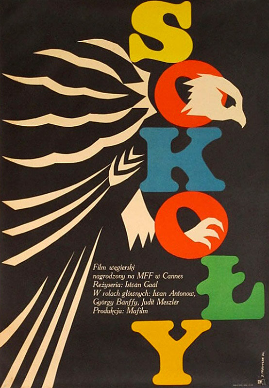 Высокая школа (1970) постер