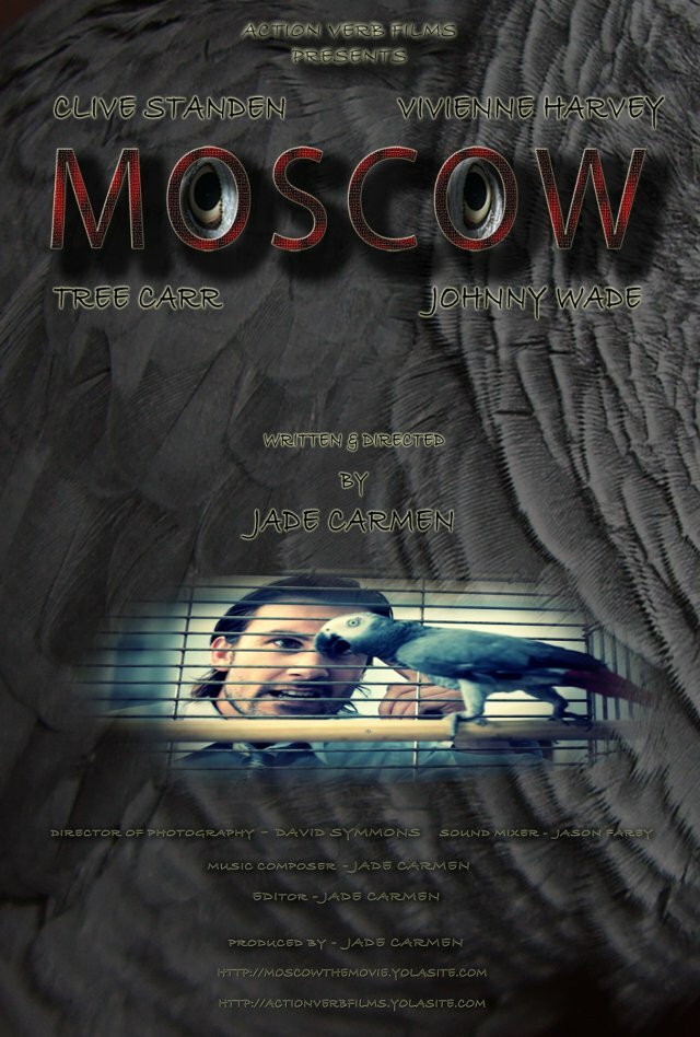 Москва (2012) постер