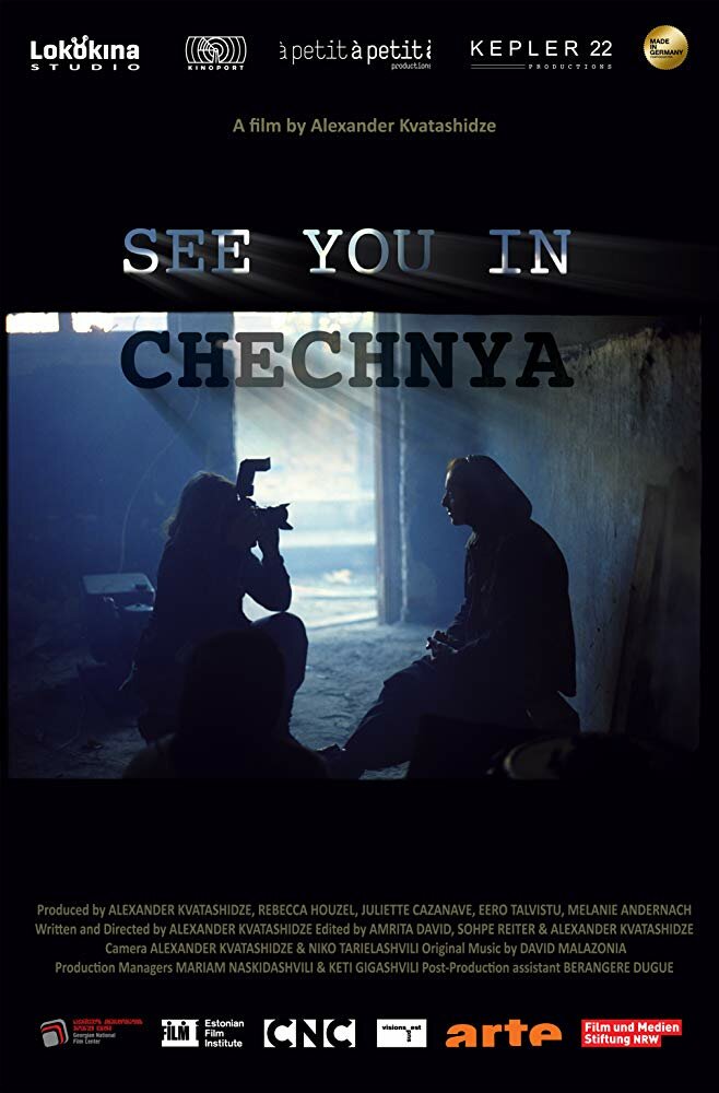 Увидимся в Чечне (2016) постер