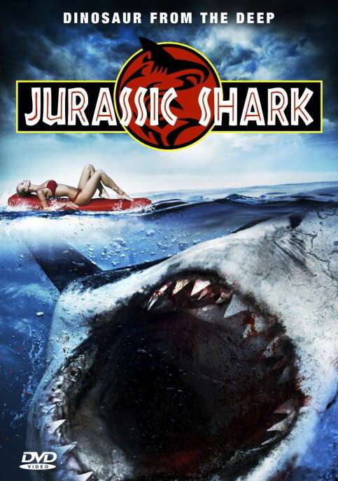 Акула Юрского периода (2012) постер
