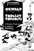 Trolley Troubles (1921) постер