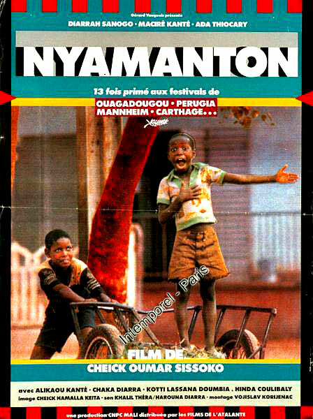 Нийамантон (1986) постер
