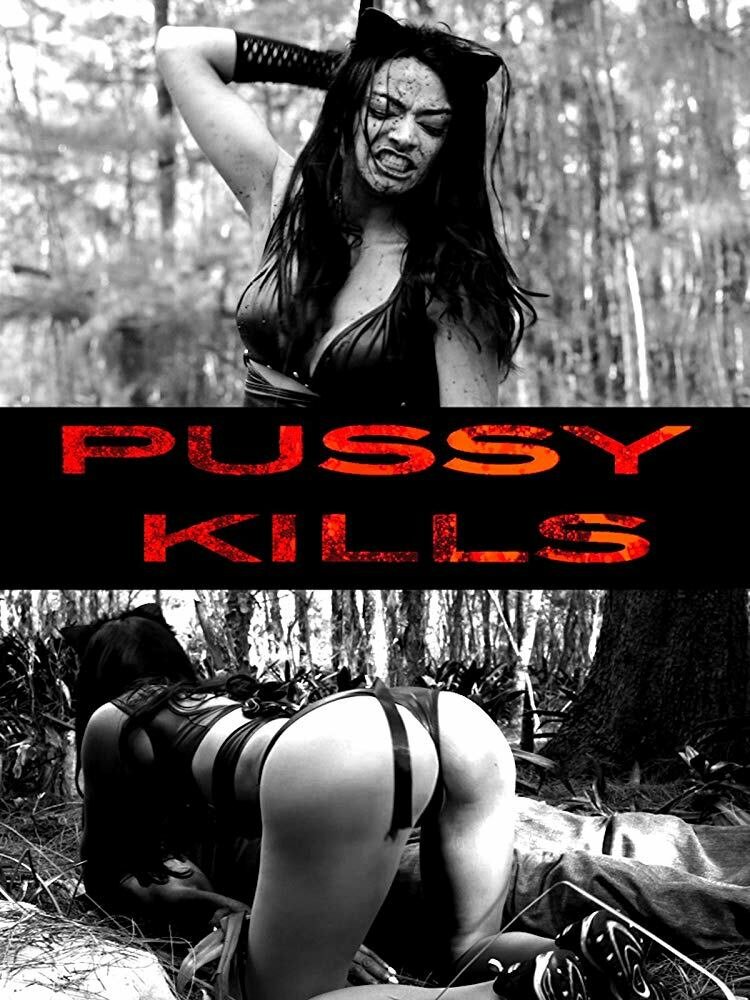 Киска убивает (2017) постер