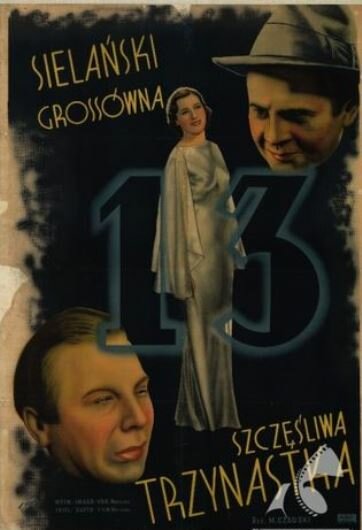 Счастливое тринадцатое (1938) постер