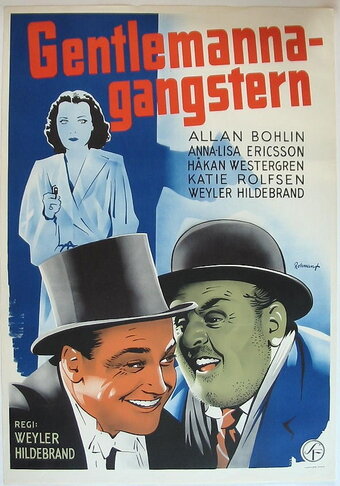 Gentlemannagangstern (1941) постер