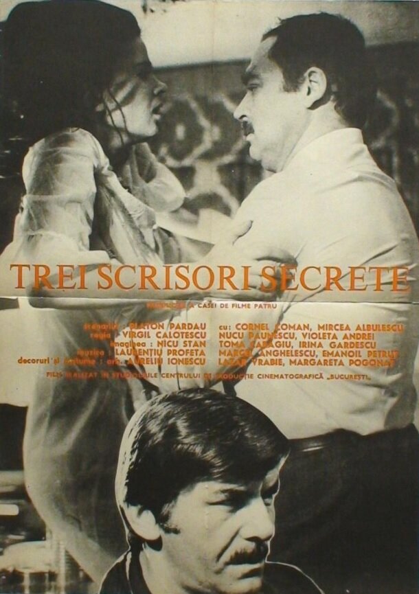 Trei scrisori secrete (1974) постер
