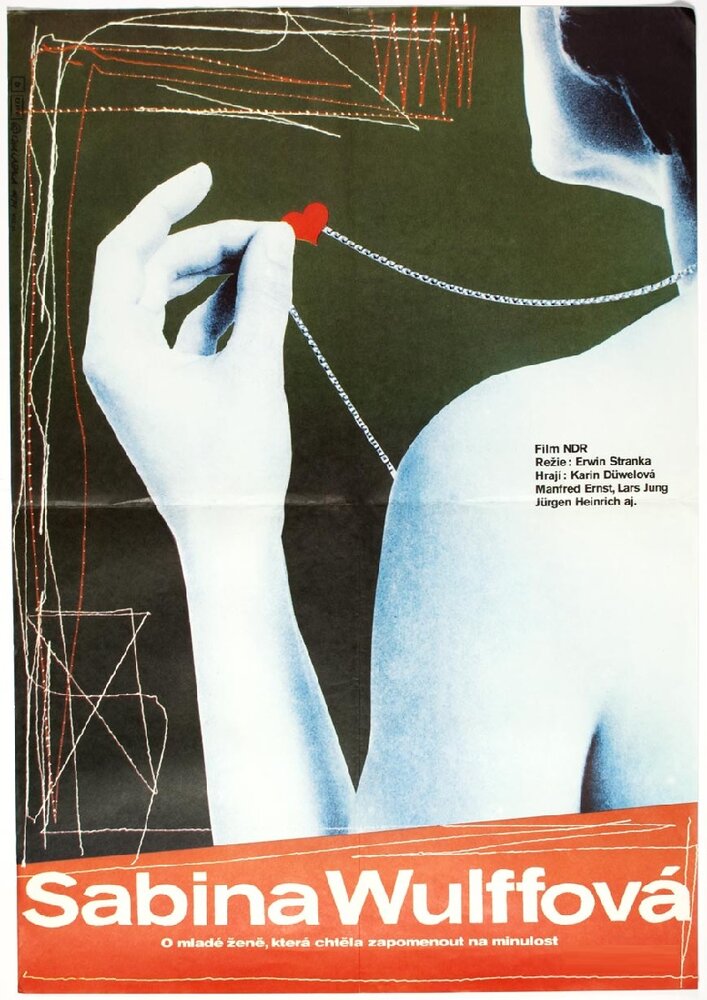 Сабина Вульф (1978) постер