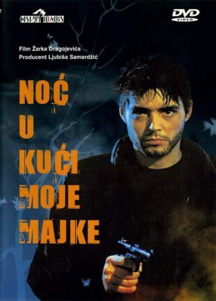 Noc u kuci moje majke (1991) постер