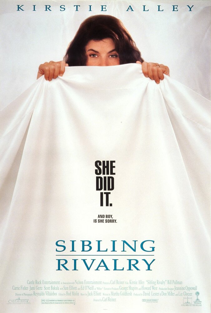 Братья-сестры, соперники-соперницы (1990) постер
