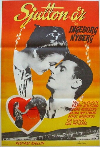 Sjutton år (1957) постер