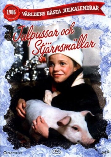 Julpussar och Stjärnsmällar (1986) постер