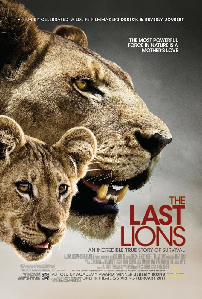 Последние львы (2011) постер