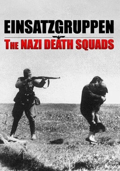 Эйнзацгруппен, эскадроны смерти (2009) постер