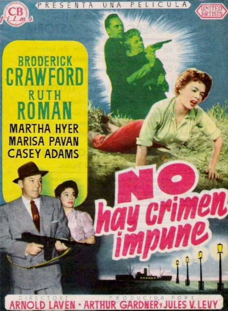 На трёх тёмных улицах (1954) постер