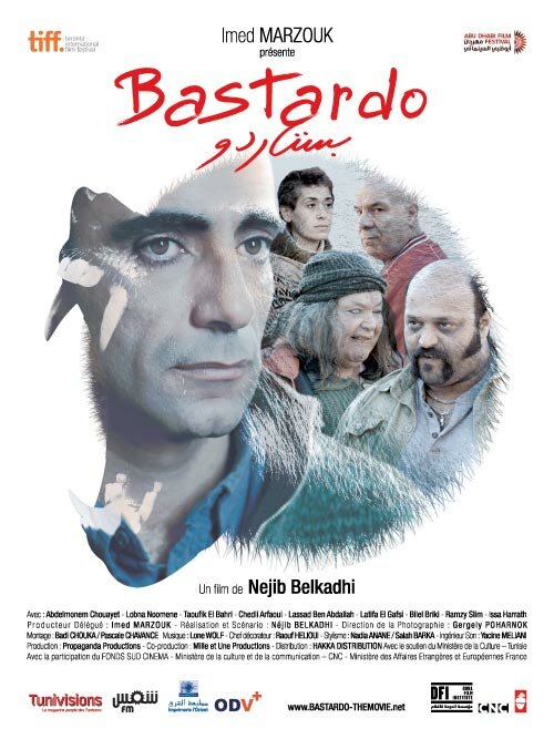 Bastardo (2013) постер