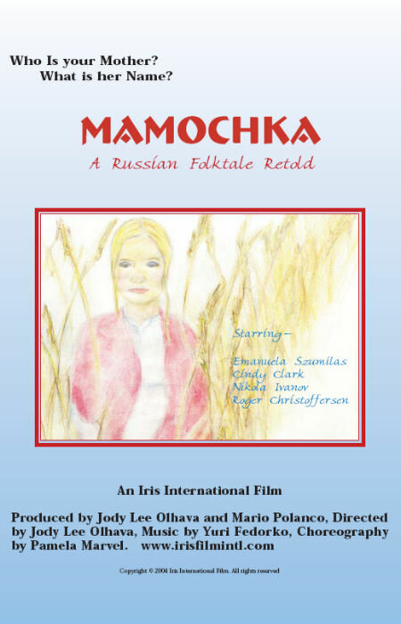 Mamochka: A Russian Folktale (2004) постер