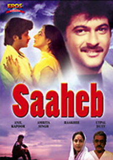 Сахиб (1985) постер