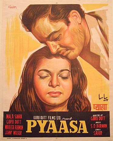Жажда (1957) постер