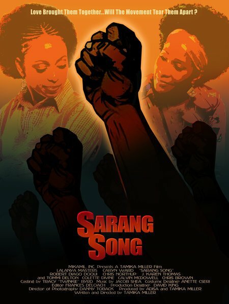 Песня Саранги (2006) постер