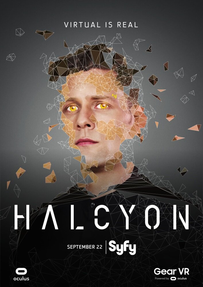 Алкион (2016) постер