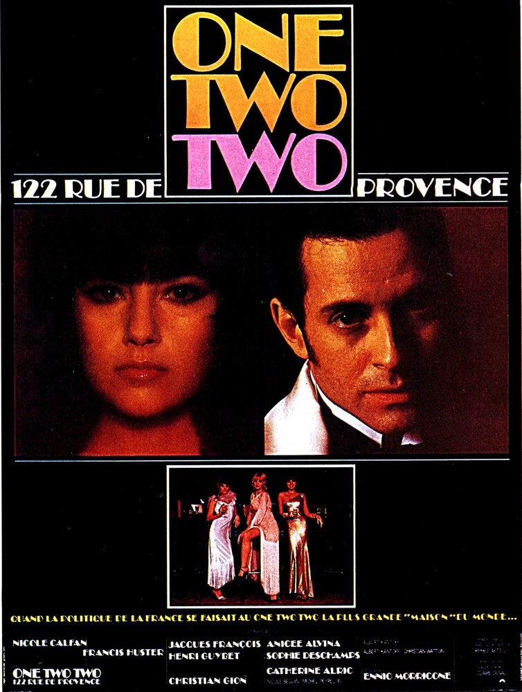 Один-два-два (1978) постер