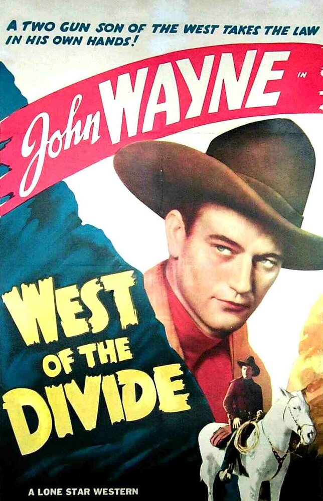 Западная граница (1934) постер