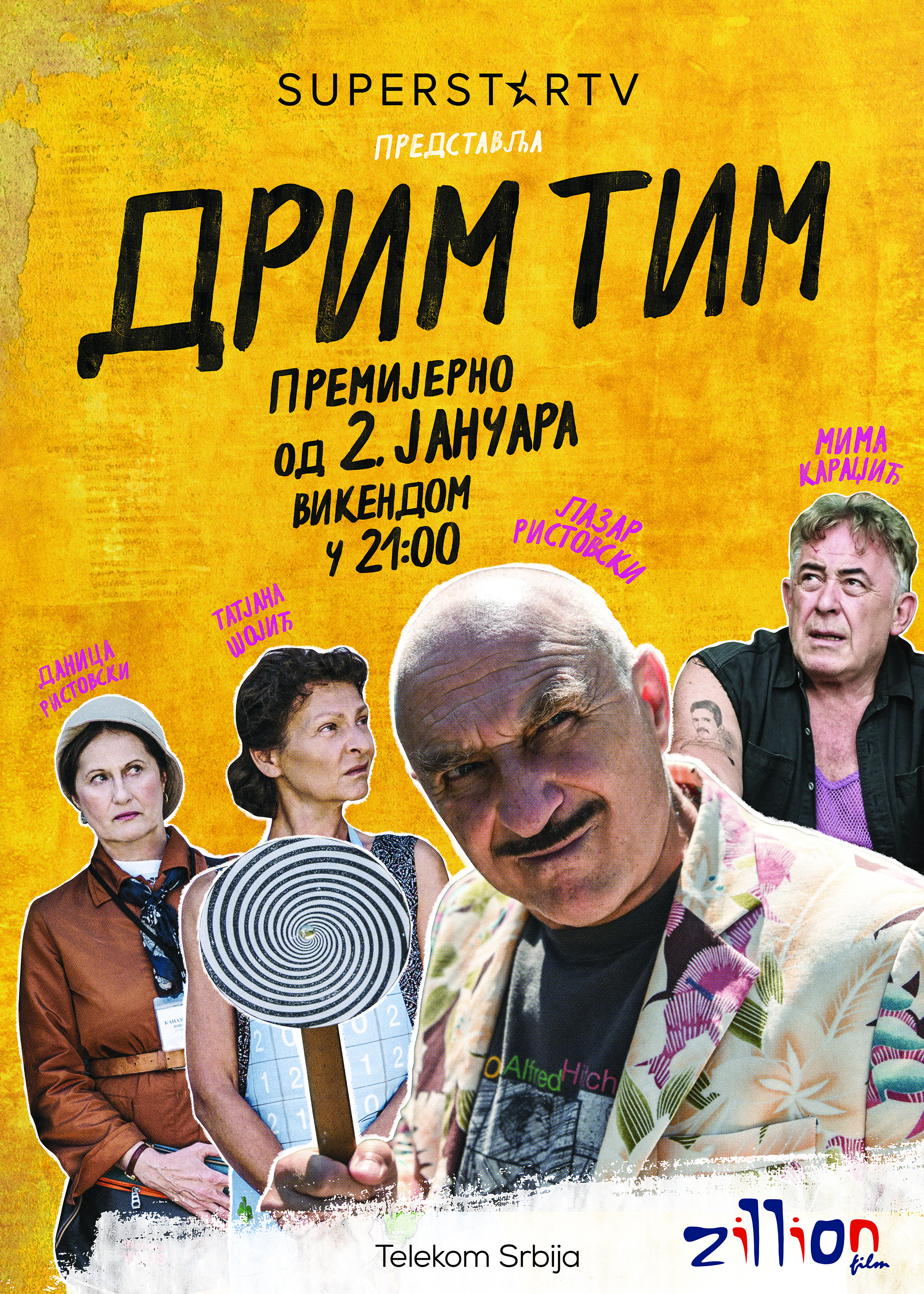 Drim tim (2021) постер