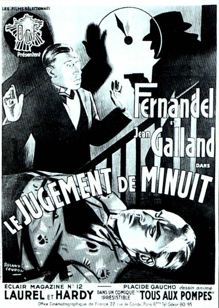 Полуночный суд (1933) постер