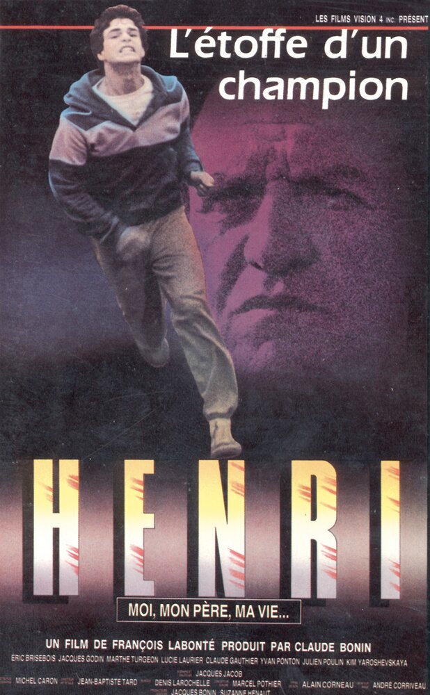 Генри (1987) постер