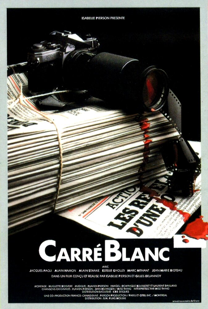Carré blanc (1986) постер