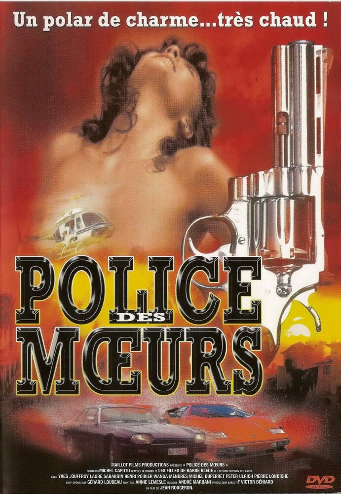 Полиция нравов (1987) постер