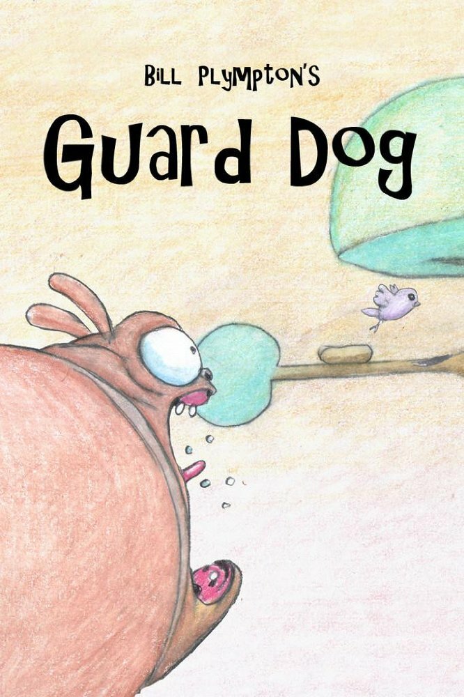 Собака – охранник (2004) постер