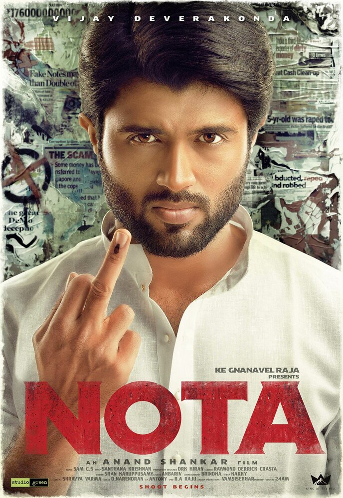 Nota (2018) постер