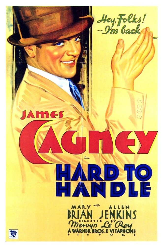 Тяжело управлять (1933) постер