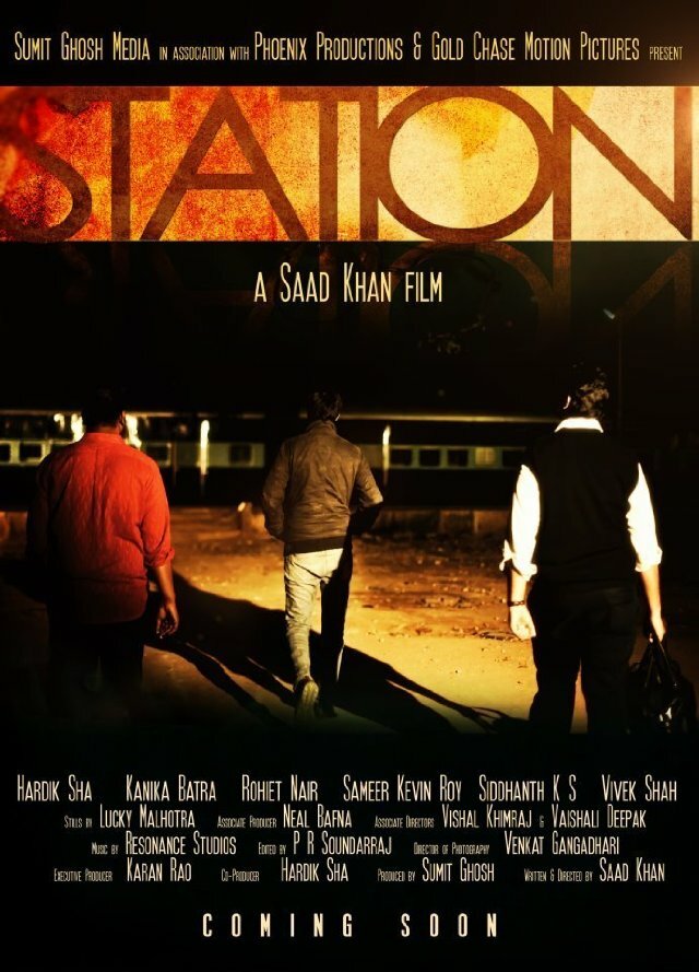 Station (2014) постер