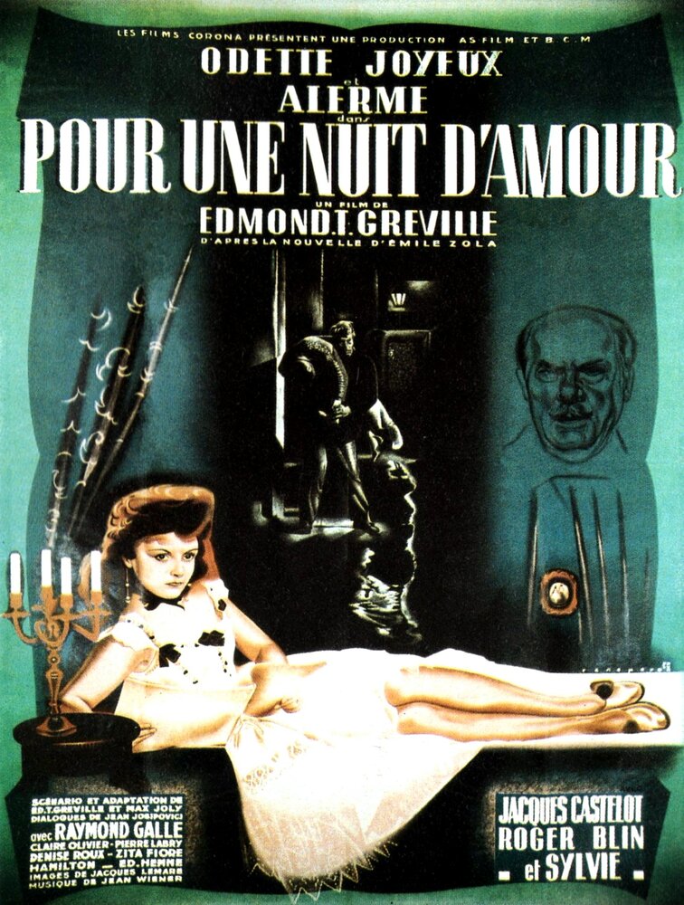 За ночь любви (1947) постер