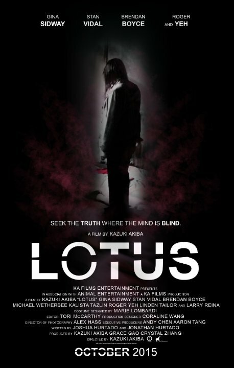 Lotus (2016) постер