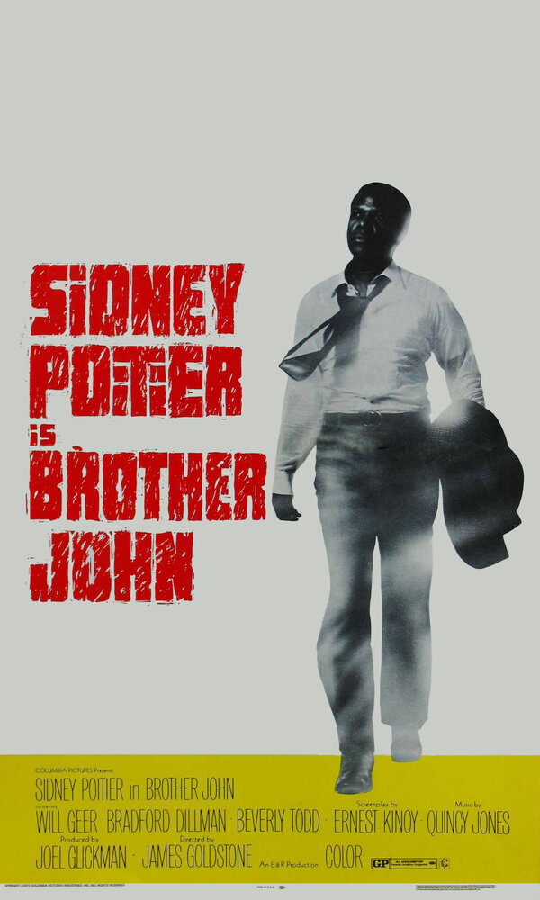 Брат Джон (1971) постер