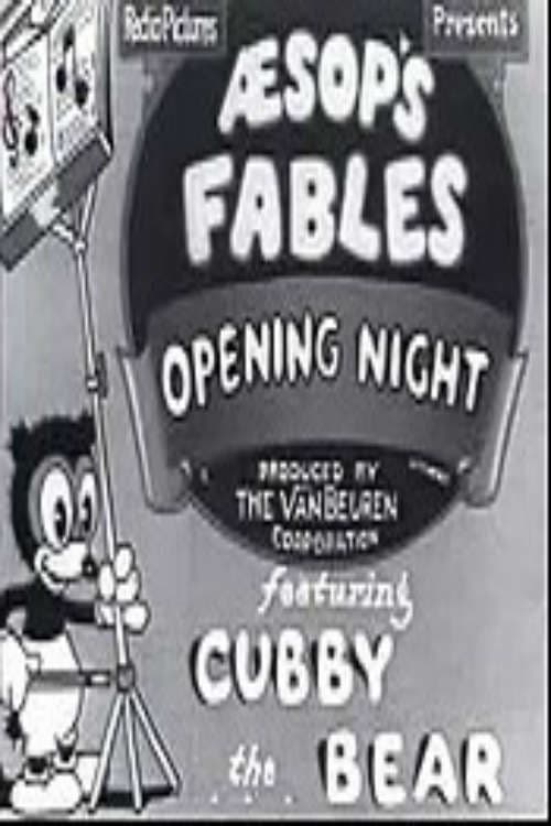 Opening Night (1933) постер
