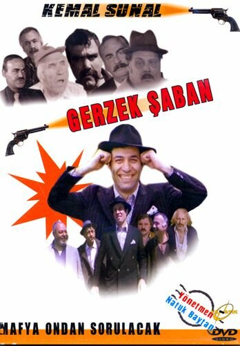 Глупый Шабан (1980) постер
