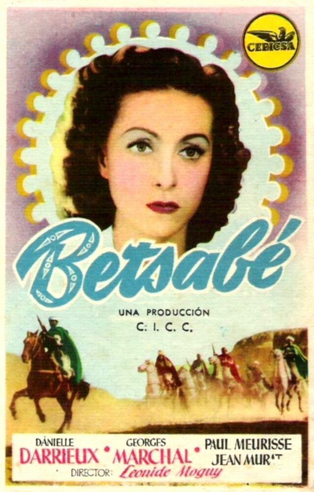Вирсавия (1947) постер