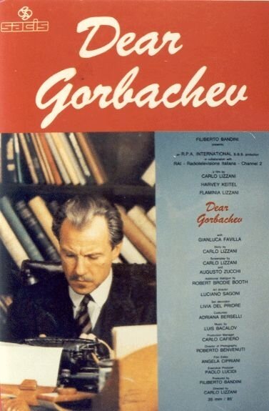 Дорогой Горбачёв (1988) постер