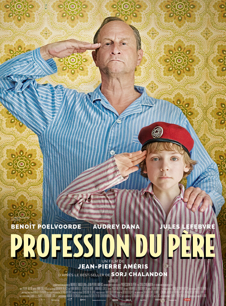 Французский батя (2020) постер
